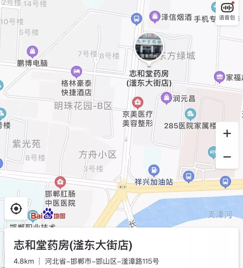 邯郸市84消毒液,河北84消毒液哪里有