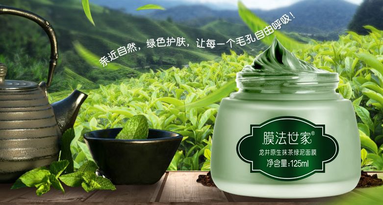 膜法世家哪一款面膜好用,膜法世家最好用的面膜是哪一款