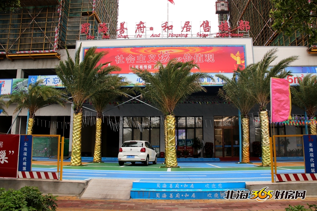 交房高品质,交房推荐楼盘