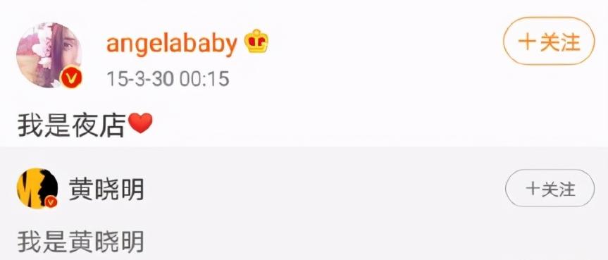 杨颖黄晓明最开始照片,杨颖靠黄晓明火的前后