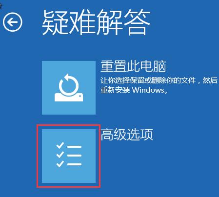 安装windows重启遇到错误怎么办,windows打补丁后无法启动