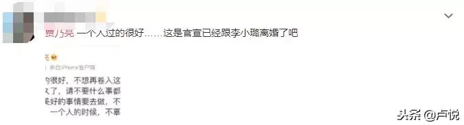 李雨桐薛之谦李小璐,陈羽凡薛之谦近况