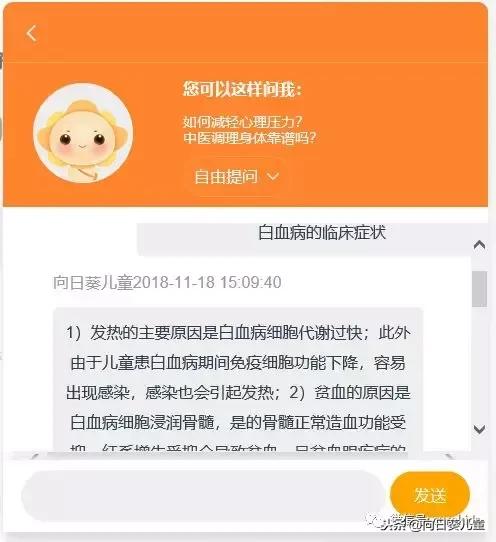 智能小助手小葵使用攻略！越提问，越智能！