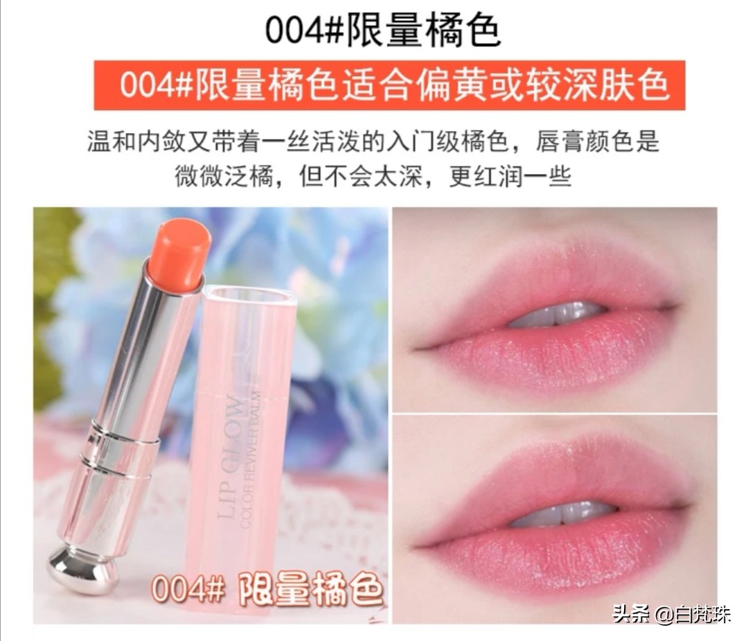 最适合黄黑皮的大牌口红色号,黑黄皮最惊艳的大牌口红色号