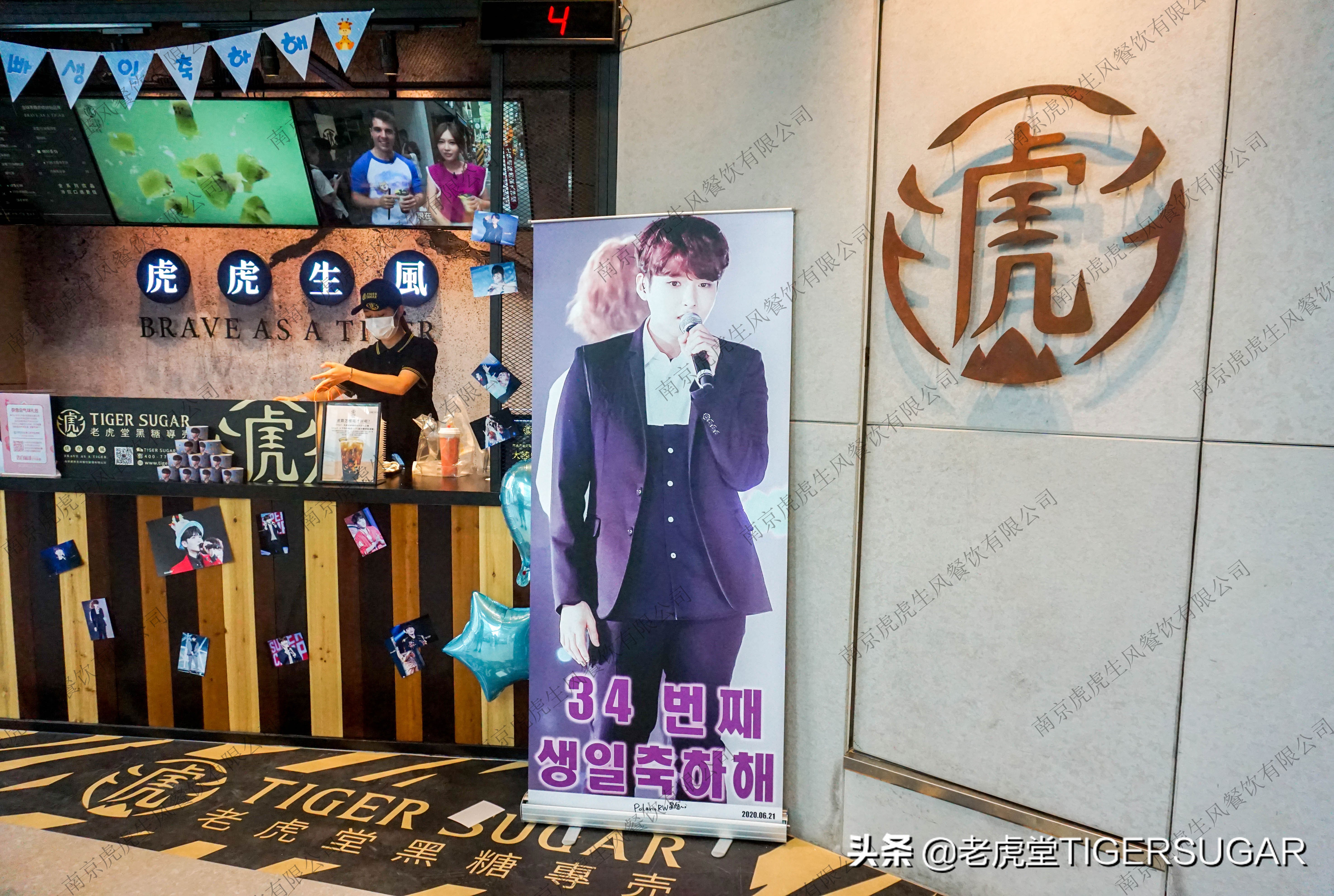 为梦想加油！老虎堂黑糖*霸波**厚雪糕掀起“黑糖虎纹”新风尚