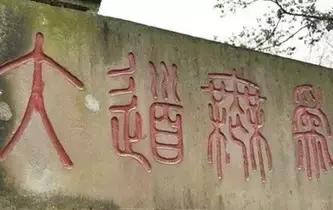 再说一遍，它不是“荡妇”！