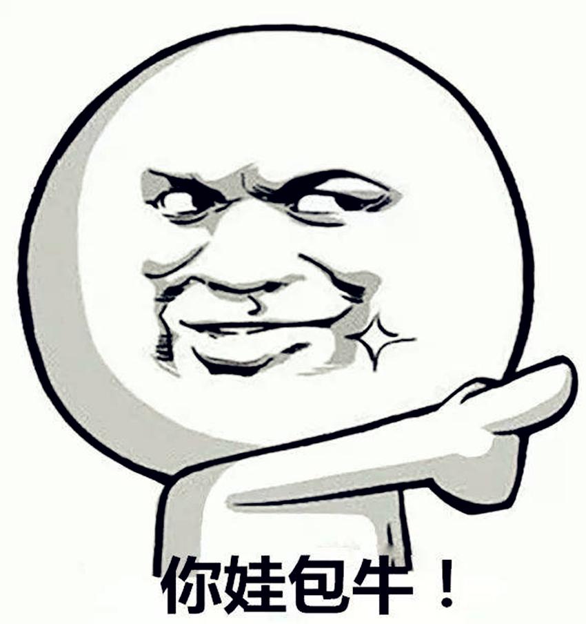 陕西人的特点和含义,陕西人人情世故