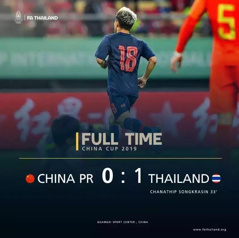 范志毅谈输越南预言网友不会怪我,范志毅神预言完整版