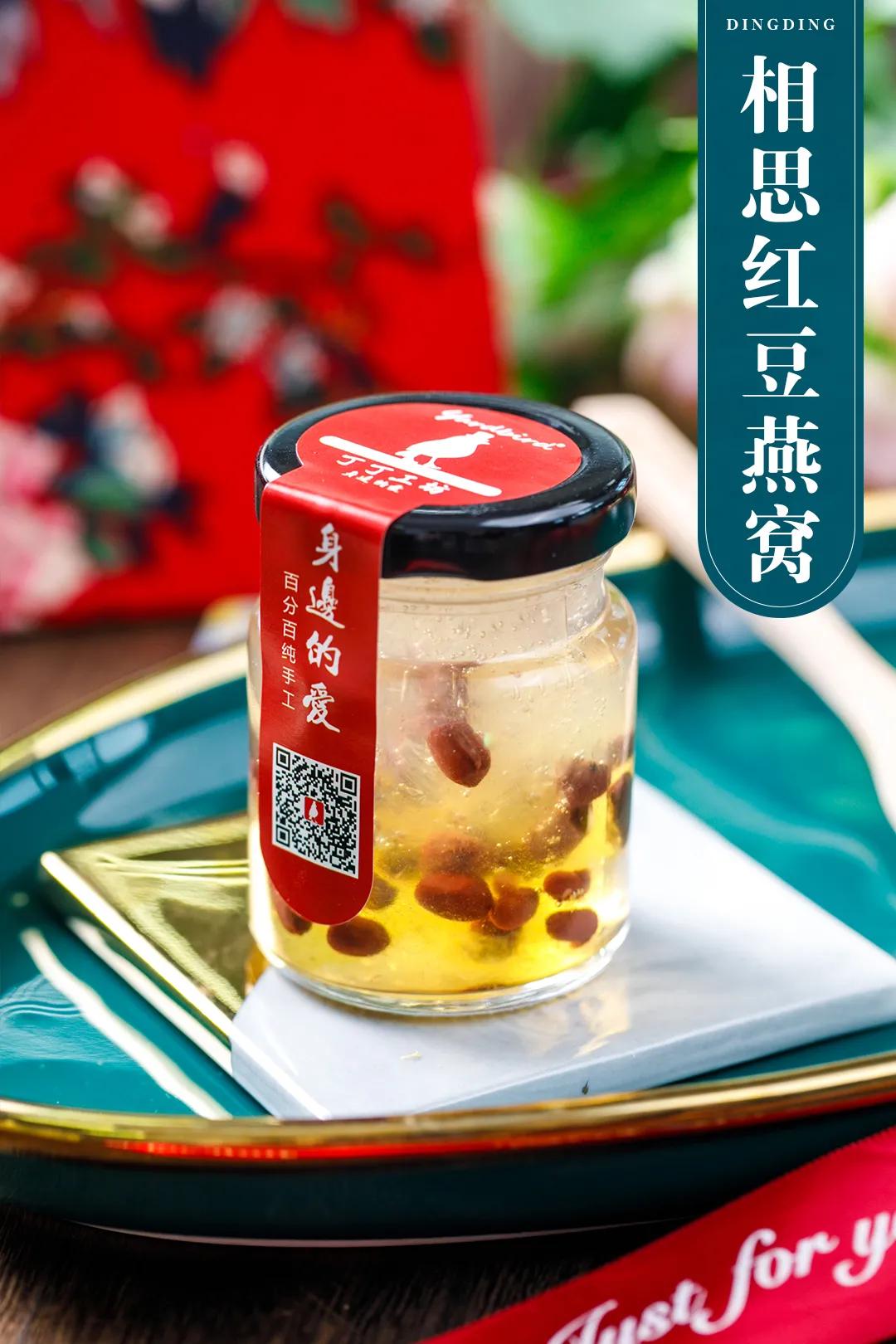 “天津姑爷”为爱做燕窝卖出20万瓶，当日鲜炖，现在免费送？