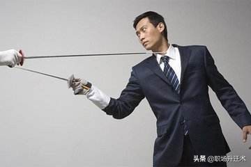 职场碰到领导排挤怎么处理,职场被领导排挤打压怎么办