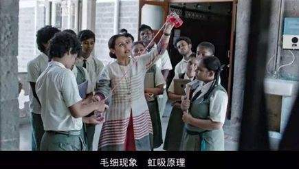 电影嗝嗝老师评分,电影嗝嗝老师好看吗