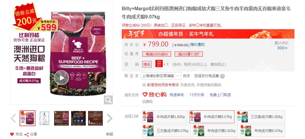 #侃侃宠粮#狗粮品牌那么多,价格高中低教你怎么选