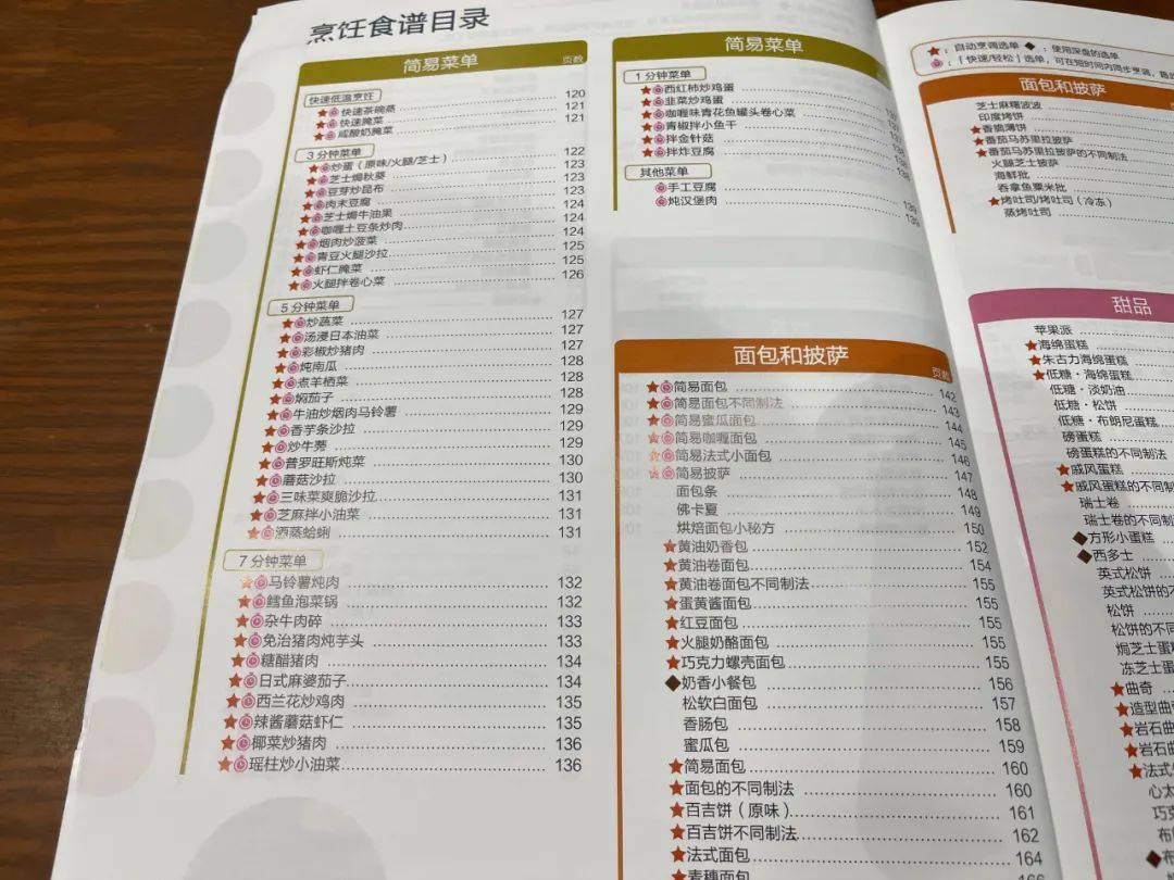 东芝vd5000与rd7000哪个好,东芝vd5000和xd5000哪种好