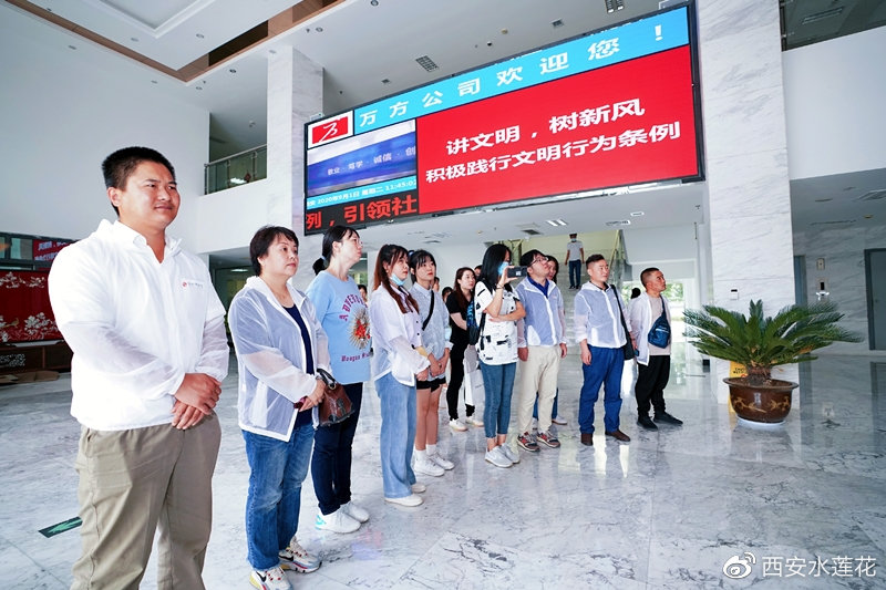 原来你是这样的西安,原来你是这样的人大代表