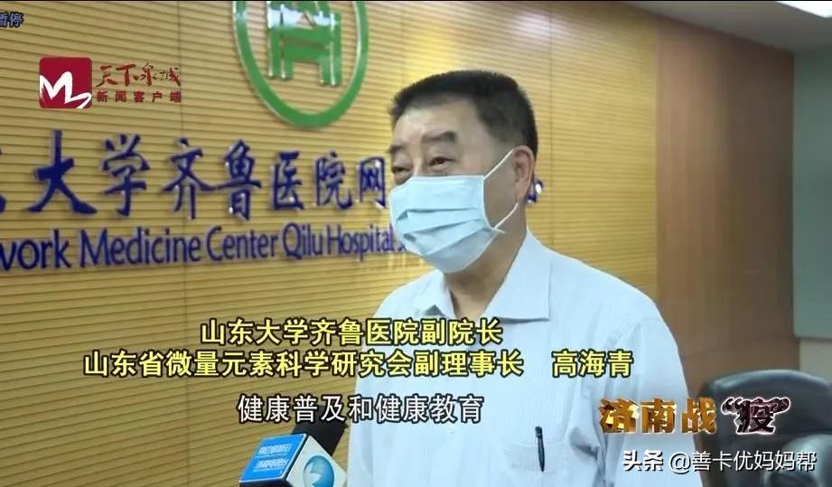 健康产业助力济南战“疫”，新稀宝紧抓生产力，提升免疫力