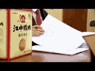 江顺牌猴菇饼干真的有猴头菇吗,猴菇饼干味道怎么样