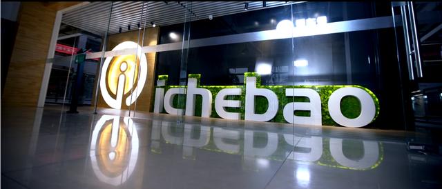 专注汽车养护,专注车辆维修保养近30年