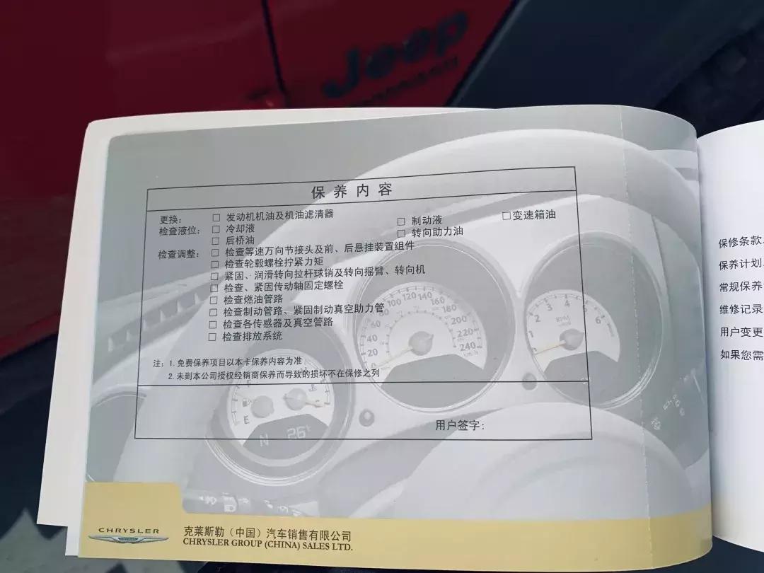 全新吉普牧马人rubicon越野,牧马人rubicon3.6机械增压