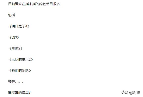 青你2第一次淘汰和晋级名单,青你2第2轮淘汰名单