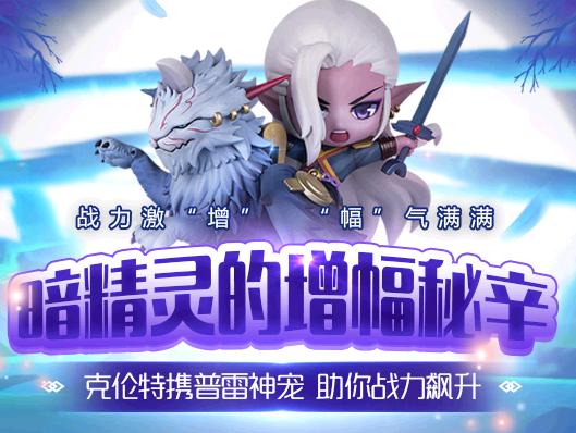 dnf增幅装备怎样最划算,dnf增幅用什么装备最划算