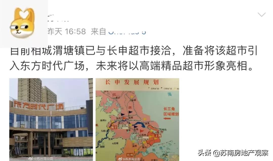 苏州东方时代广场烂尾,时代广场烂尾