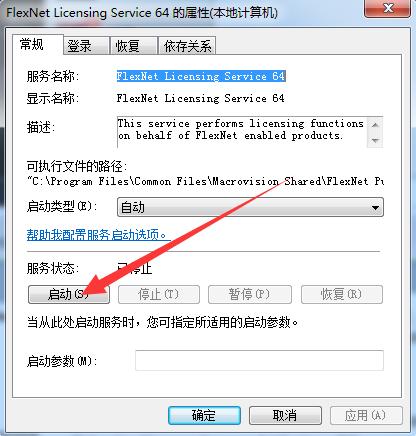 cad提示许可证管理器不起作用,cad提示许可错误怎么解决