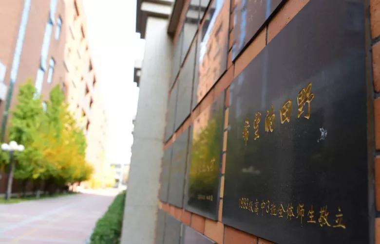 石家庄二中南校区怎么样,石家庄二中怎么样好不好