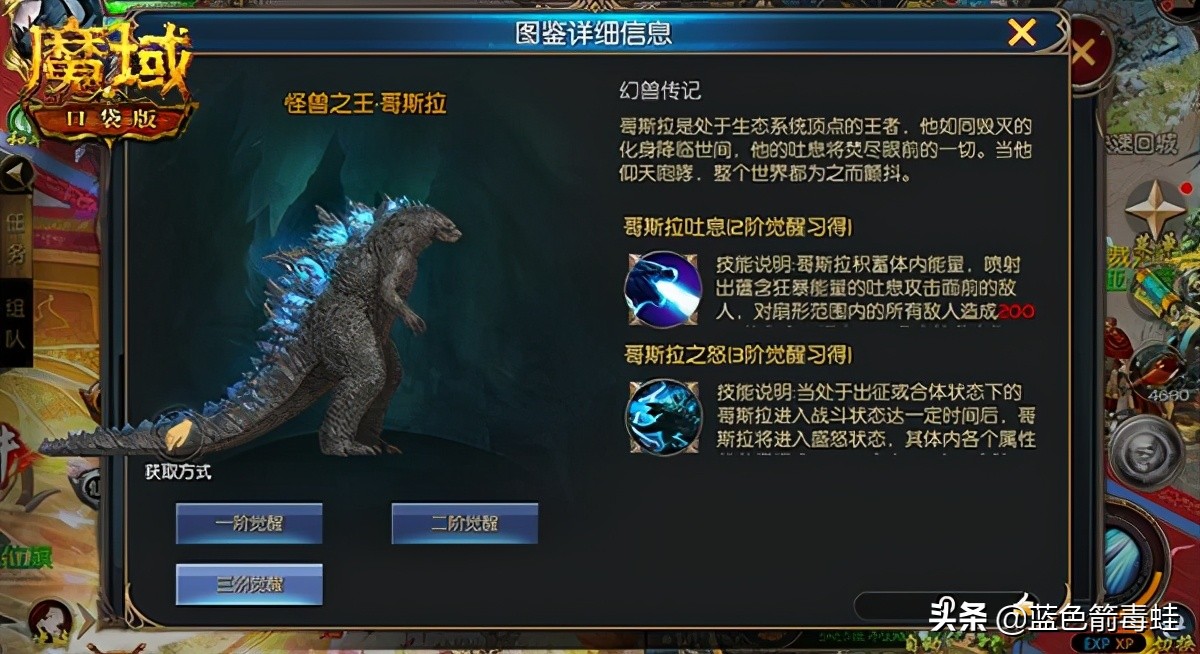 张大仙玩传奇充钱,传奇全是氪金