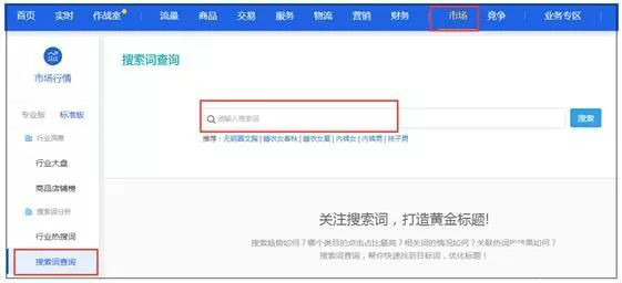 淘宝宝贝如何提高权重排名,淘宝宝贝排名权重详解