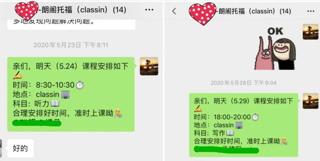 朗阁学员成长全景|我在朗阁线上学习是怎样的体验？