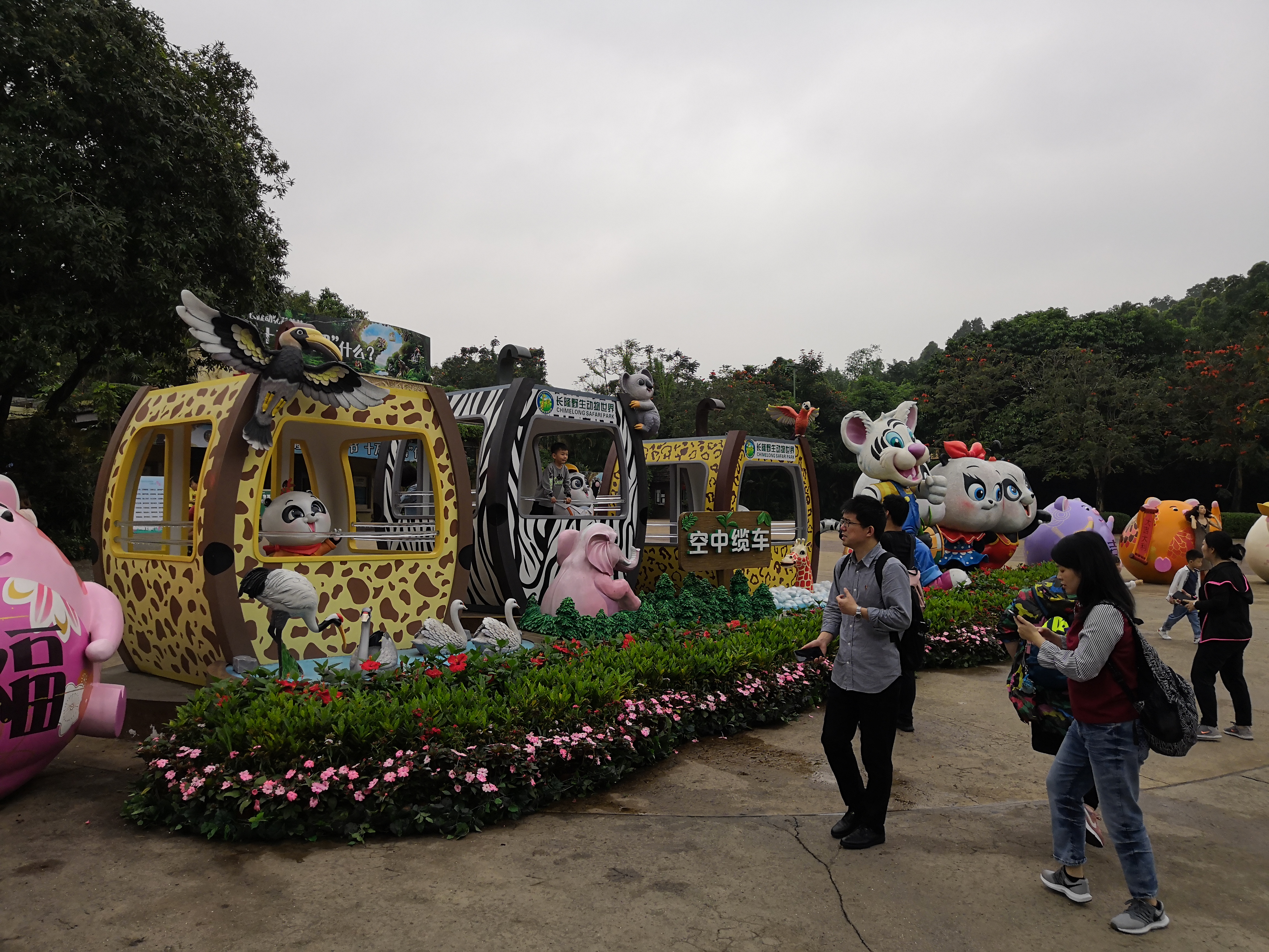 广州及珠海长隆3天2夜亲子游攻略,从广州长隆到珠海长隆亲子游攻略