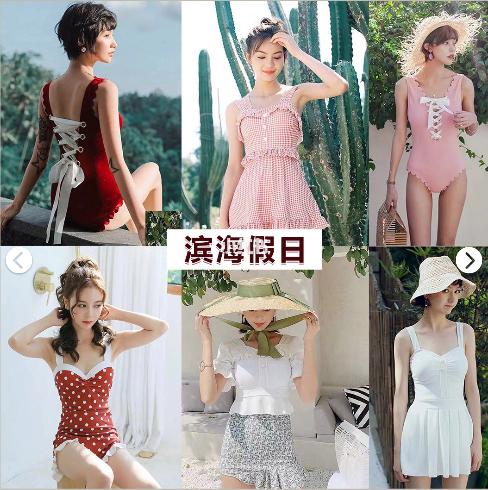 泳衣也能修身彰显活力青春气息,好看又舒适的泳衣