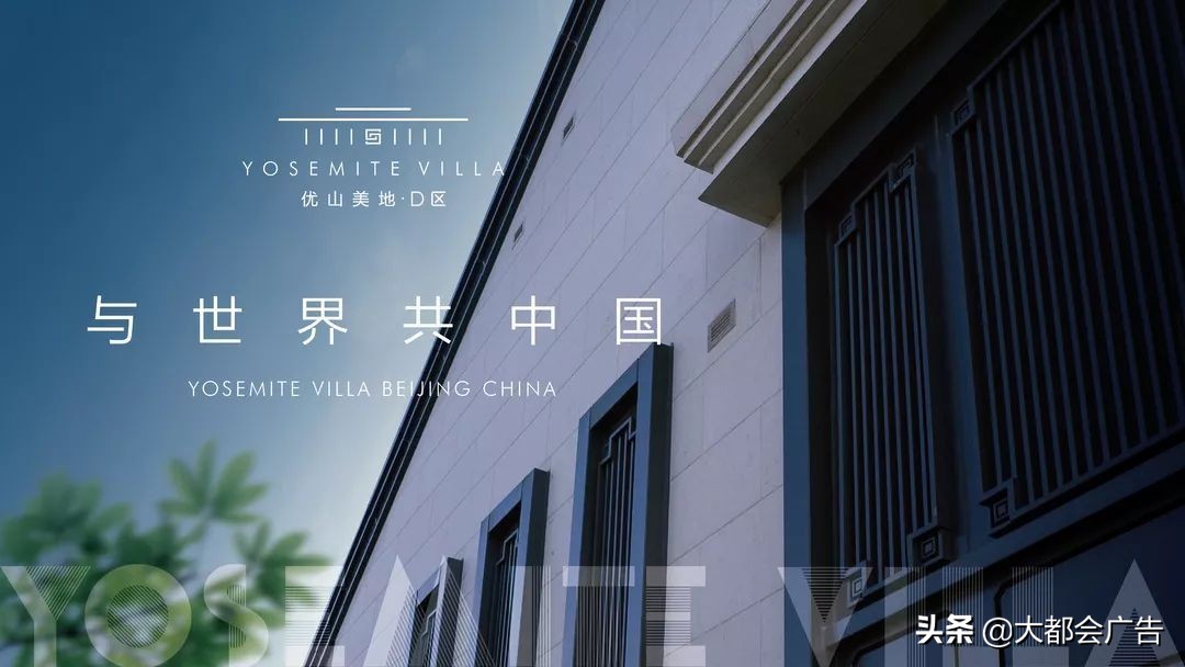 北京优山美地住的都是什么人,我来到北京度假英语作文