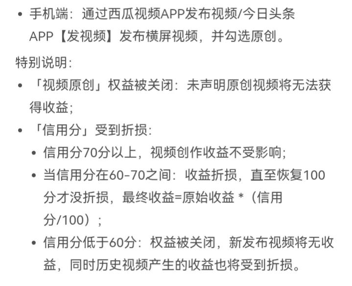 未申请头条号如何涨粉,头条号怎么快速破万粉
