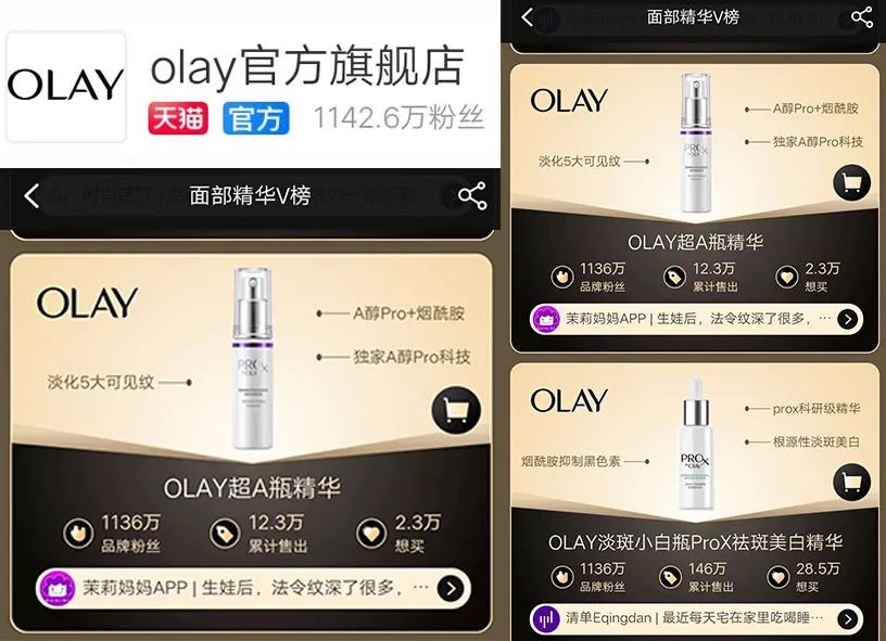 6.18大促容易被埋没的高榜单品牌，错过等于吃亏