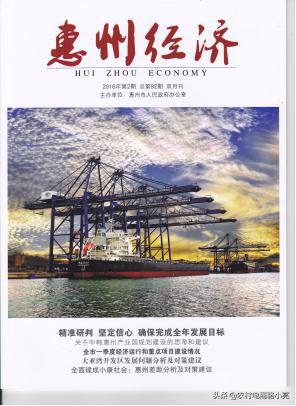 广东金巢电子商务股份公司发展历程和简介