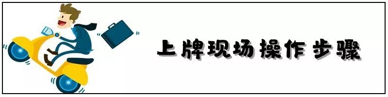 太原非国标电动车可以上路吗,太原电动车新规实施上牌