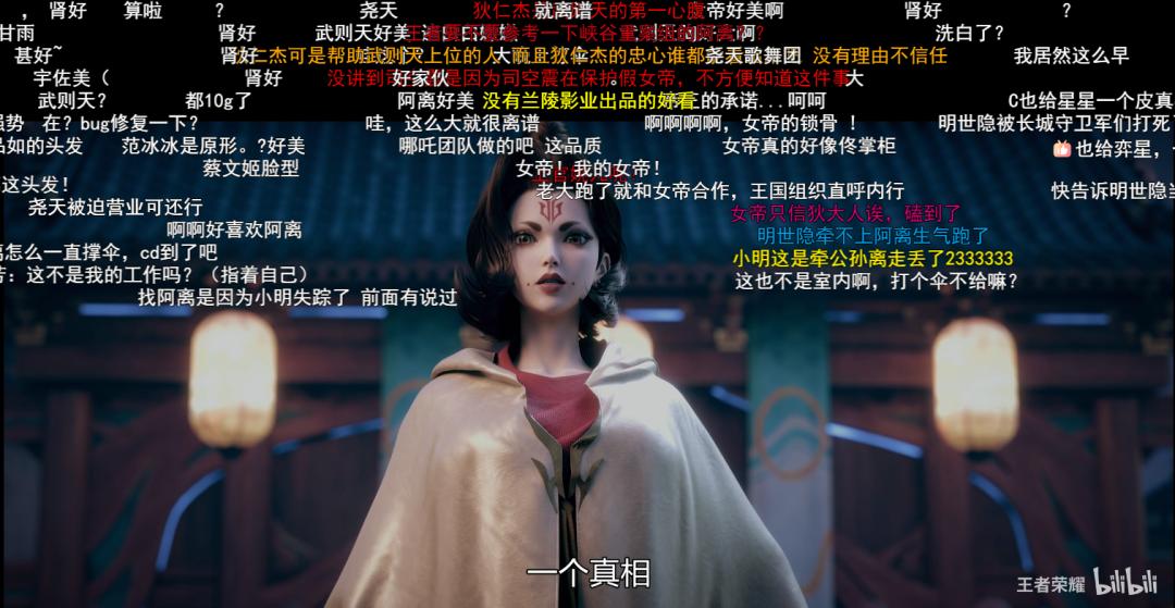 王者荣耀帧率怎么突破限制,王者荣耀如何改极致120帧