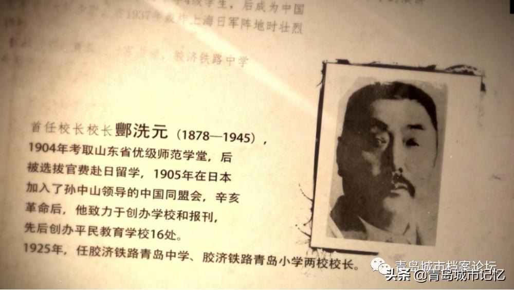 我的母校青岛铁中简介,我的母校简介