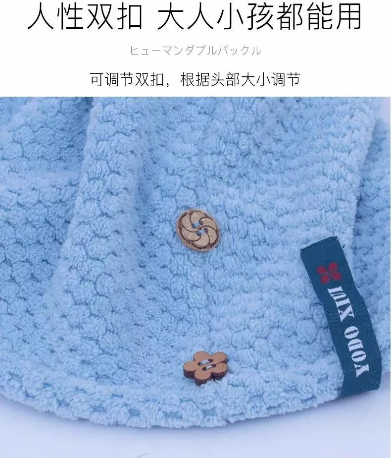 卡伴微米干发帽,日本微米级干发帽