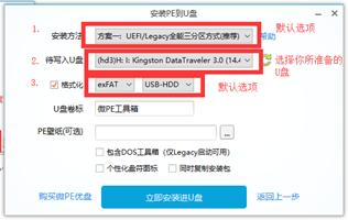 电脑有密码开不了机,电脑有密码键盘打不了字怎么办