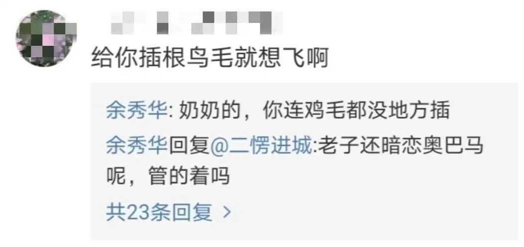 花15万跟老公离婚,女作家爱上离婚男人