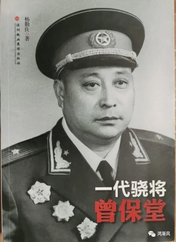 郭良小说,郭良电视剧全集