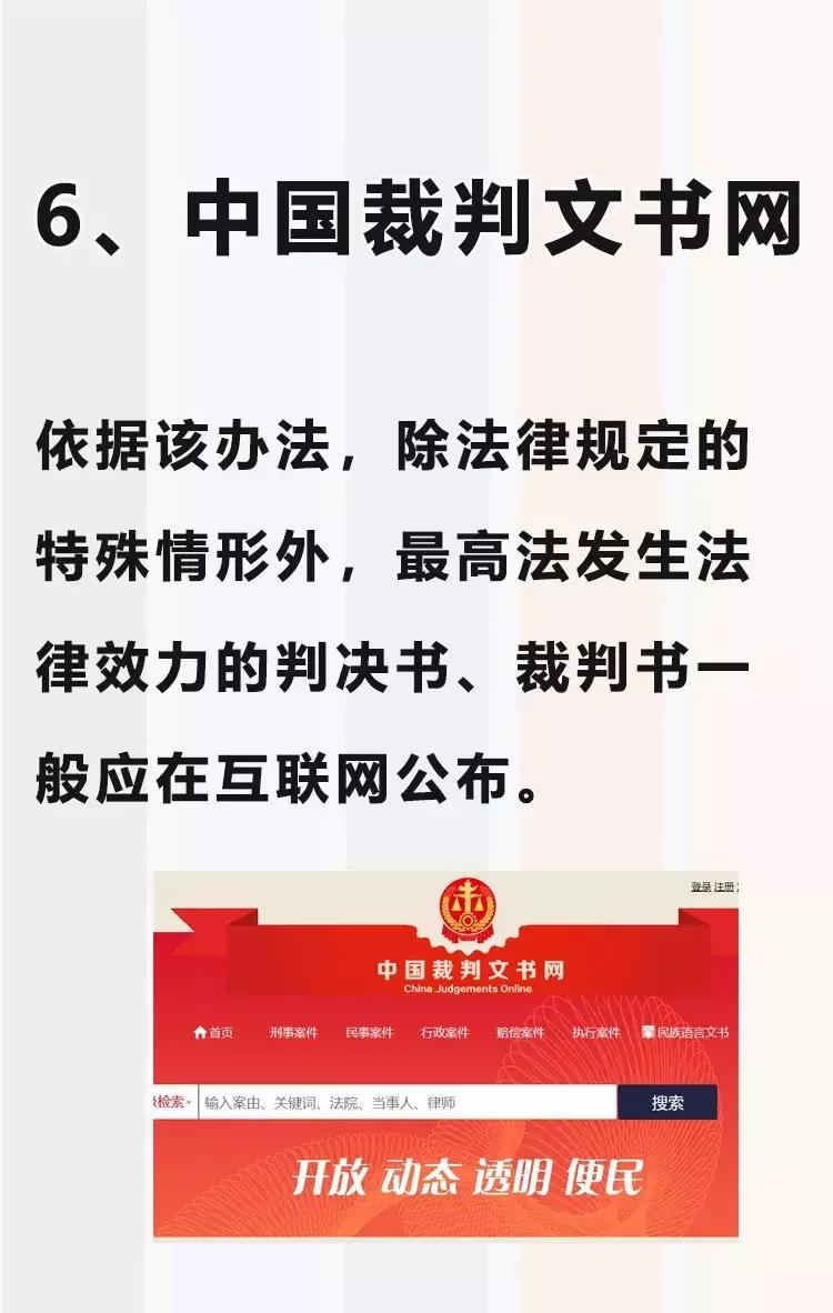 会计税务政策网站,会计人必知的8个税务常识
