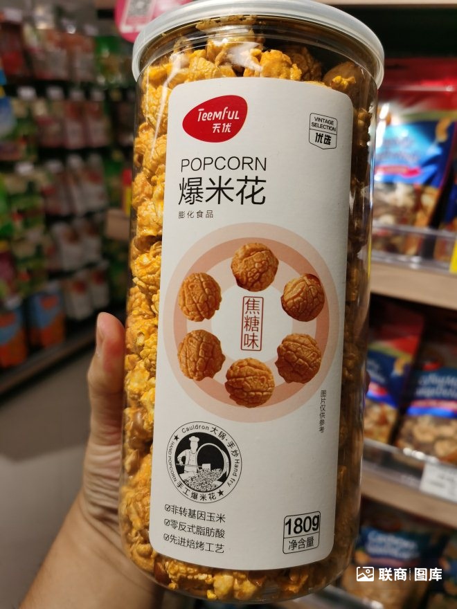 space翡翠山天虹超市,天虹旗下的space超市