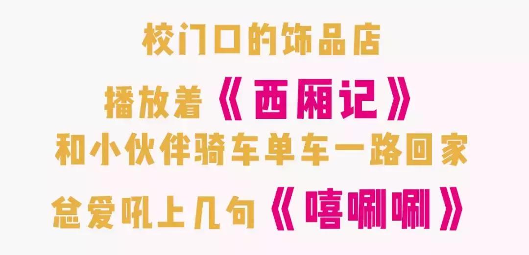 明星演唱会门票免费送,明星签售会的门票