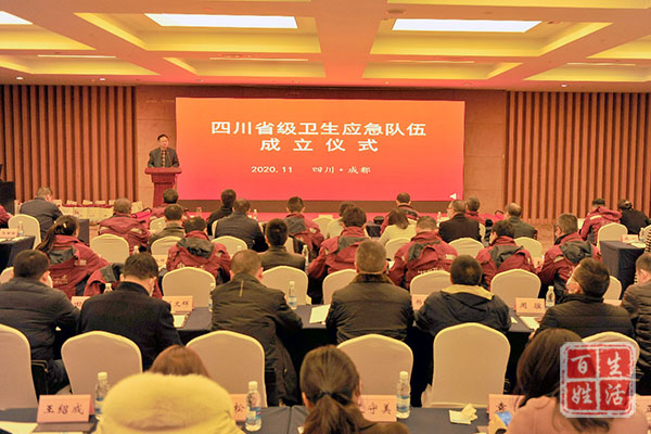 成都核工业四一六医院,核工业四一六医院地址