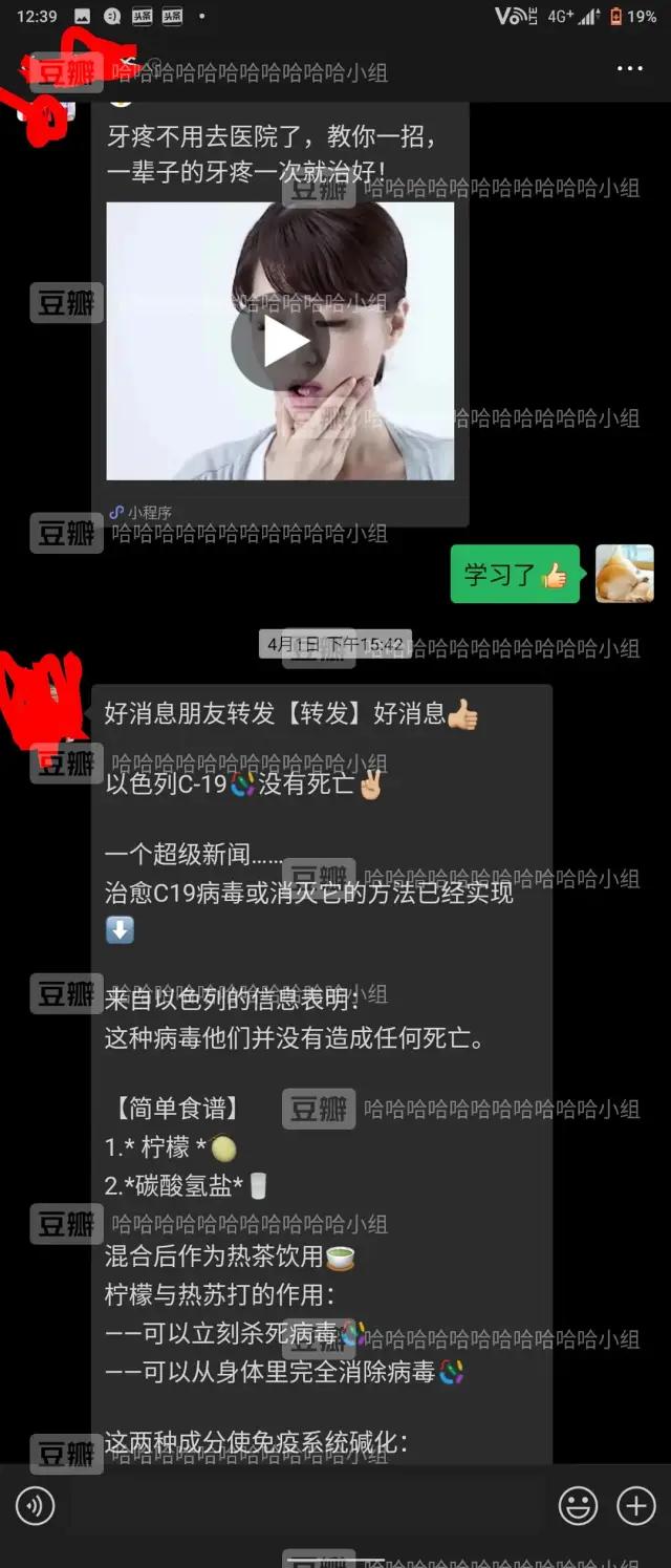 “教你怎么和家里的长辈微信聊天？”这操作太骚了！