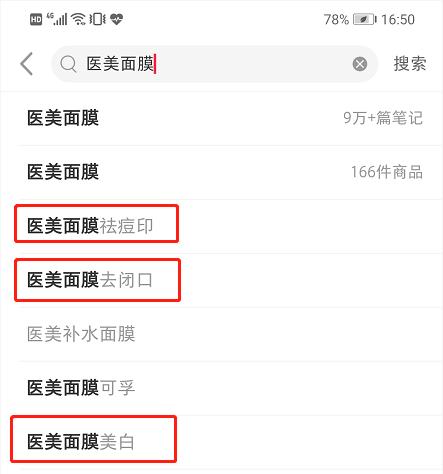 烂脸救星护肤品,烂脸急救修复面膜推荐