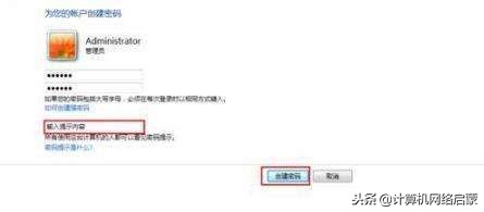 笔记本电脑忘了密码如何重置密码,电脑没设置过密码为什么会有密码